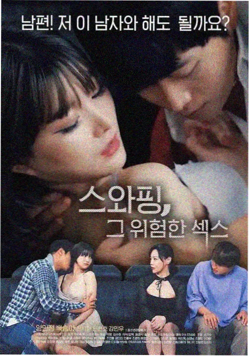 穿越短剧在线观看