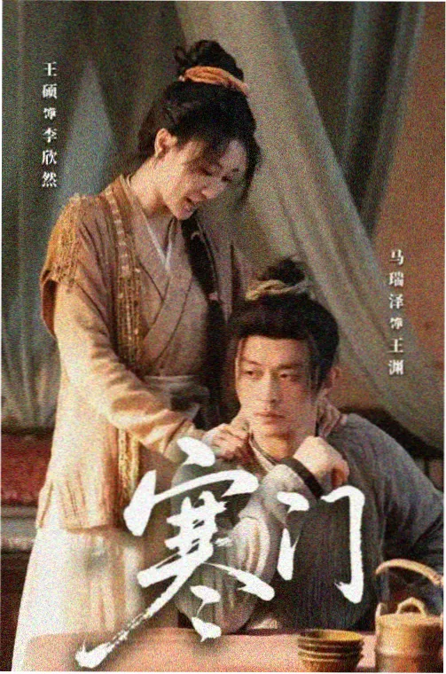暗夜追凶在线观看