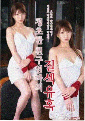 星辰大海在线观看