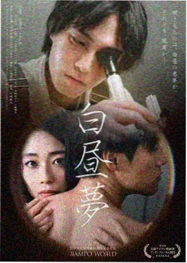 甜心暗恋在线观看